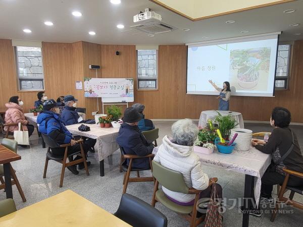 [크기변환]사본 -3-1. 기흥구보건소 치매안심센터가 운영하는 치유원예 치매 예방프로그램 꽃보다 청춘 교실_수정.jpg