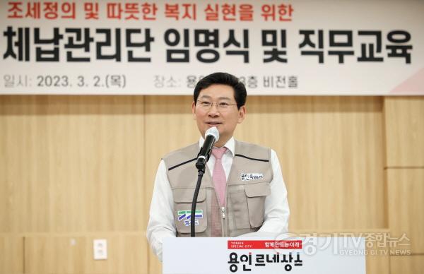 [크기변환]사본 -230302_체납관리단 활동은 용인특례시와 대한민국의 바른 세정을 위한 일_사진(3).jpg