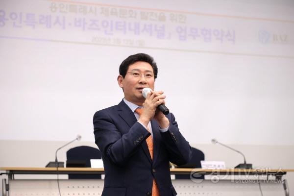 [크기변환]사본 -8-3. 용인특례시 체육문화 발전을 위한 업무협약식에서 환영사를 하고 있는 이상일 용인특례시장.jpg