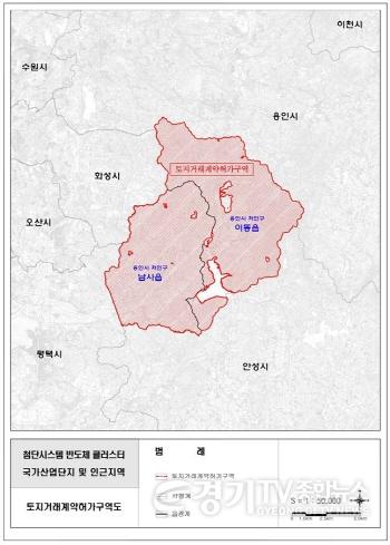 [크기변환]사본 -토지거래허가구역 위치도.jpg