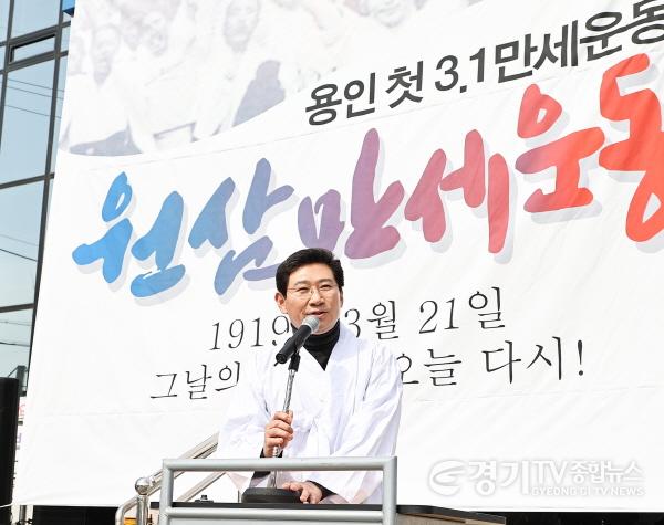 [크기변환]사본 -1-1. 원삼만세운동 기념식에서 축사를 하고 있는 이상일 용인특례시장.jpg