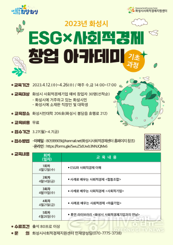 [크기변환]사본 -1. 창업아카데미.png