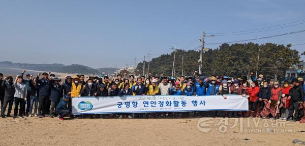 [크기변환]사본 -수산인의날 기념 연안정화의날.jpg