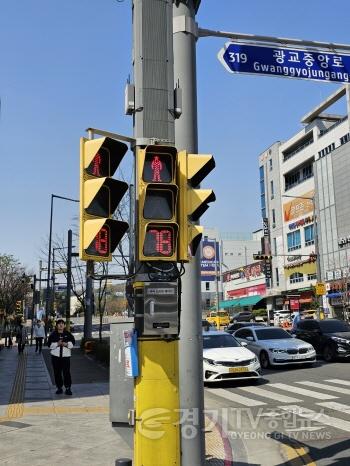 [크기변환]사본 -2. 수지구가 빨간불 대기신호에도 잔여시간을 표시해주는 신호등을 확대 설치한다.jpg