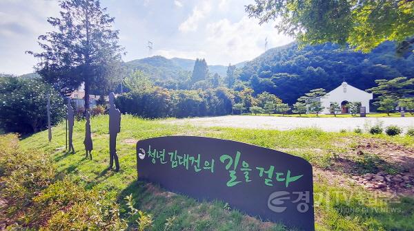 [크기변환]사본 -2. 용인특례시가 청년 김대건길에서 숲길등산 프로그램을 운영한다. 사진은 은이성지 전경.jpg