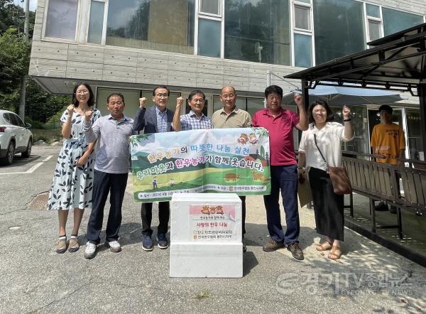 [크기변환]3. 용인특례시 전국한우협회 용인시지부가 지난 14일 장애인거주시설 해든솔에서 한우 나눔 행사를 진행했다..jpg