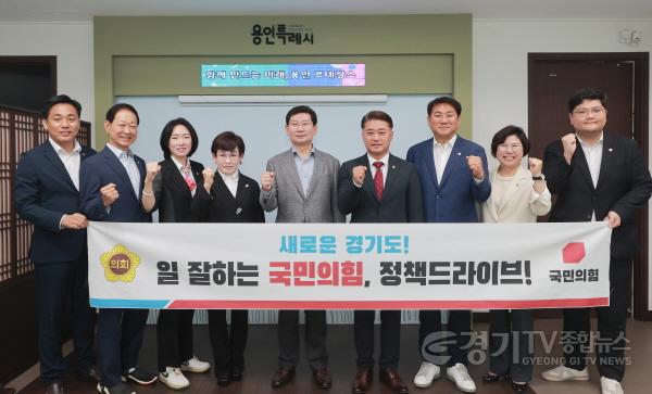 [크기변환]13-2. 25일 이상일 용인특례시장이 경기도의회 국민의힘 김정호 대표, 경기도의회 국민의힘 수석부대표단, 지역내 경기도의원들과 함께 정책제안 현장회의를 가졌다..JPG