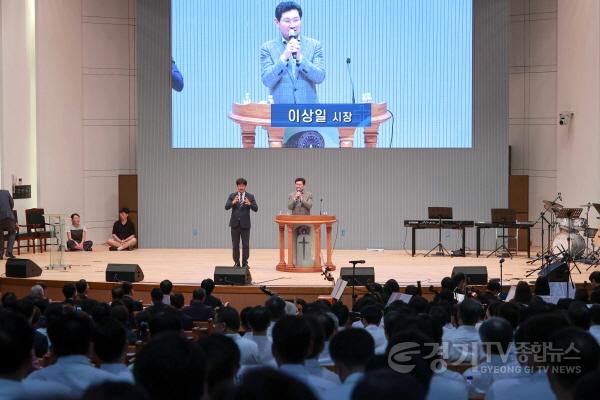 [크기변환]9.1.이상일 용인특례시장이 27일 총신대학교에서 열린 용인기독교총연합회 기도대성회에 참석해 축사를 하고 있다.JPG