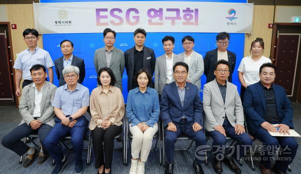 [크기변환]230828 평택(의회) 평택시의회 ESG 연구회, 중간보고회 실시 (3).JPG