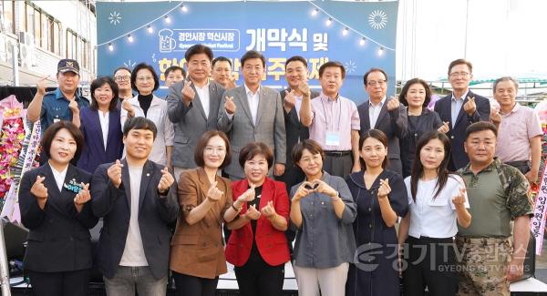 [크기변환]광주시, 경안시장 혁신시장 육성사업개막식 및 맥주 축제 성황리 개최 (2).jpg