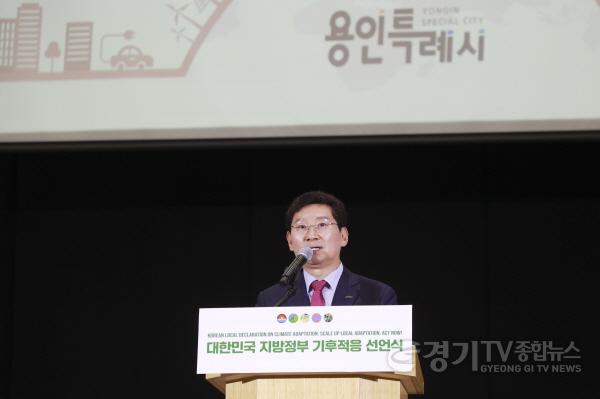 [크기변환]11-1. 이상일 용인특례시장이 지난 30일 환경부 주최 ‘대한민국 지방정부 기후적응 선언식’에서 기후적응 우수사례를 발표하고 있다..jpg