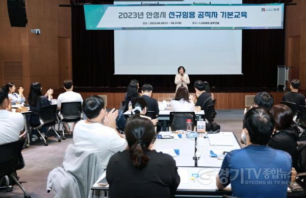 [크기변환]4-1.2023년 신규 공직자 기본교육.jpg