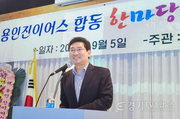 [크기변환]14-1. 이상일 용인특례시장이 5일 기흥ICT밸리에서 열린 용인 진이어스 합동 한마당에서 인사말을 하고 있다. (1).jpg