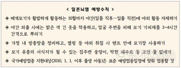 [크기변환]10-2 송탄보건소 보건사업과.JPG