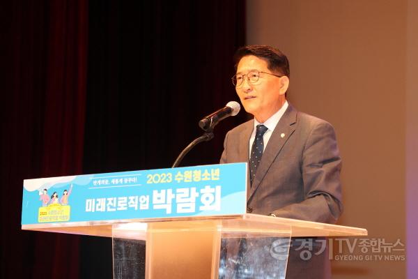 [크기변환]사진1 (김기정 의장 축사).jpg