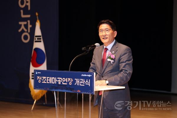 [크기변환]정조테마공연장 개관식(김기정).jpg