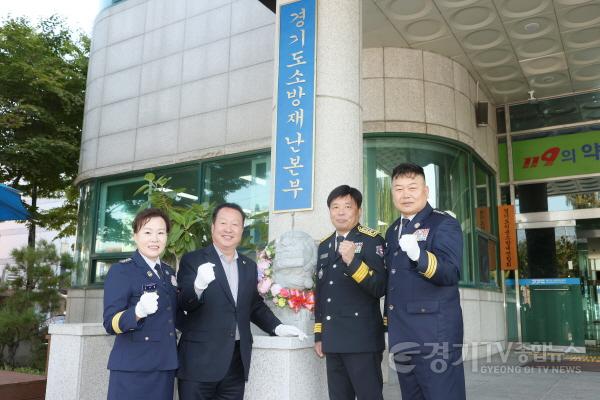 [크기변환]231010 안계일 의원, 경기도민 안전기원 “해태상” 설치 제막식 참석1.jpg