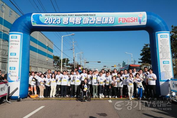 [크기변환]3 2023 평택항 마라톤대회 성황리 개최.jpg