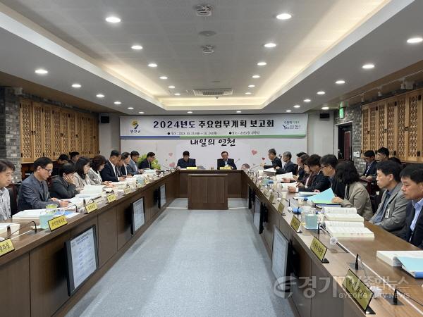[크기변환](사진)3. 연천군, 주요업무계획 보고회 개최.jpeg