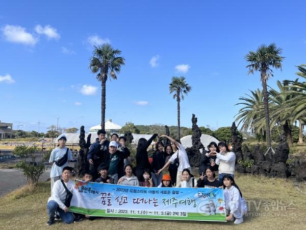 [크기변환]3. 용인특례시가 드림스타트 초등학교 6학년 아동에게 제주도 졸업여행을 지원했다..jpg