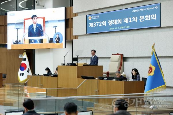 [크기변환]231107 염종현 의장, 김포 등 일부 시군 서울 편입론 비판...경기북부특자도 지속 추진 강조 (3).jpg