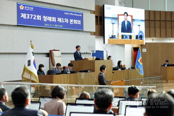 [크기변환]231107 염종현 의장, 김포 등 일부 시군 서울 편입론 비판...경기북부특자도 지속 추진 강조 (4).jpg