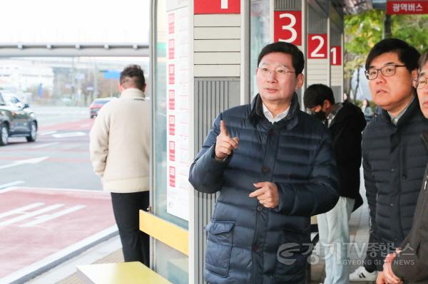 [크기변환]2-1. 이상일 용인특례시장이 기온이 갑자기 떨어진 13일 오전 5005번 출근 전용 전세버스를 이용 상황을 살피기 위해 시 관계자들과 현장을 점검하고 있는 모습.jpg