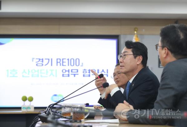 [크기변환]7-2. RE100 산업단지 조성.jpg