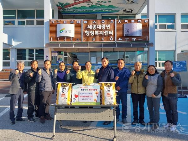 [크기변환]지역01-세종대왕면 농민회 이웃돕기 백미 32포 기부.jpg