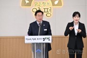 [크기변환]전진선 양평군수, 내년도 예산편성(안) 발표(3) .jpg