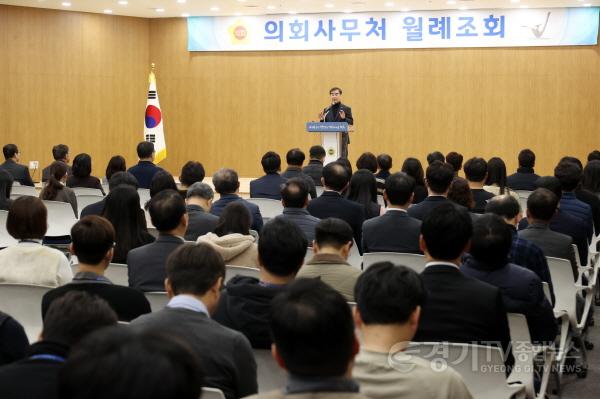 [크기변환]231206 염종현 의장, 12월 월례조회서 지방의회법 제정 시급성 역설...국회에 조속한 심의 촉구 (3).jpg