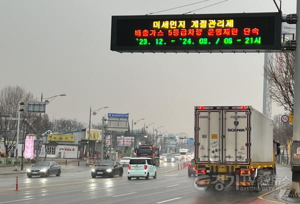 [크기변환]2. 용인특례시는 미세먼지 감축을 위해 ‘제5차 미세먼지 계절관리제 시행계획’을 수립해 이달부터 내년 3월까지 추진한다..jpg