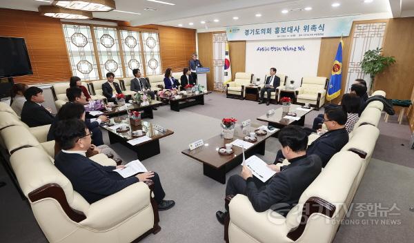 [크기변환]231218 경기도의회, 배우 신현준·홍경인, 가수 노랑의자, 예술단 코주빅 등 홍보대사 위촉 (2).jpg