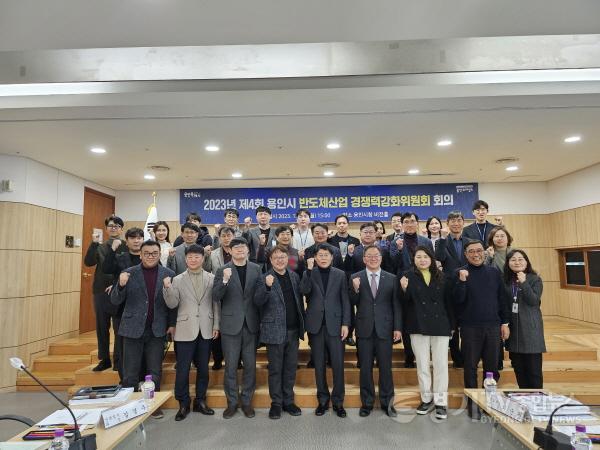 [크기변환]6.용인특례시는 지난 18일 시청 비전홀에서 올 한해 활동을 마무리하는 ‘제4회 반도체산업 경쟁력강화위원회’ 회의를 개최했다.jpg