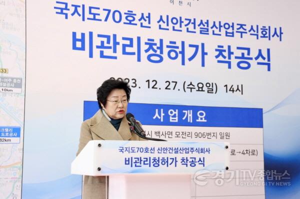 [크기변환]국지도 70호선 신안건설산업 주식회사 비관리청 공사 착공식 (2).jpg