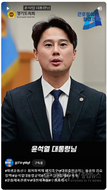 [크기변환]황대호의원 최저학력제 폐지.png