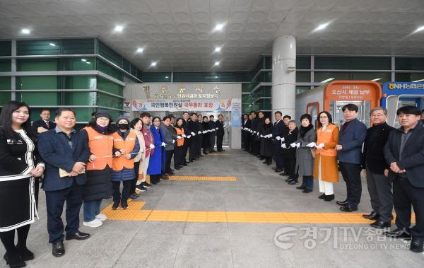 [크기변환]사본 -2-1 오산시 국민행복민원실 선정.. 국무총리 표창.jpg