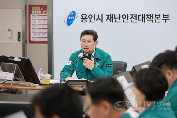 [크기변환]2-1. 이상일 용인특례시장이 지난해 9월 7일 시청 재난안전상황실에서 재난대응회의를 주관하고 있다..JPG