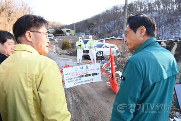 [크기변환]ASF 방역 현장 긴급 점검 (2).jpg