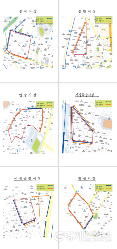 [크기변환]사본 -5 평택시 설 연휴 불법 주정차 단속유예.png