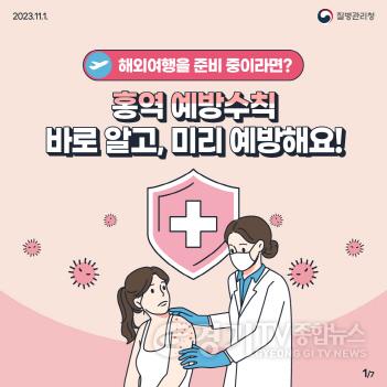 [크기변환]6. 홍역 예방수칙 카드뉴스.jpg