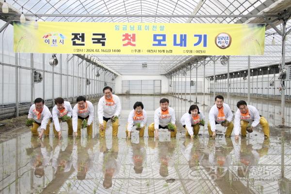 [크기변환]전국 첫 모내기 (3).jpg