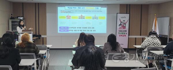 [크기변환]3. 지난 15일 드림스타트 부모를 대상으로 진행한 교육 모습.jpeg