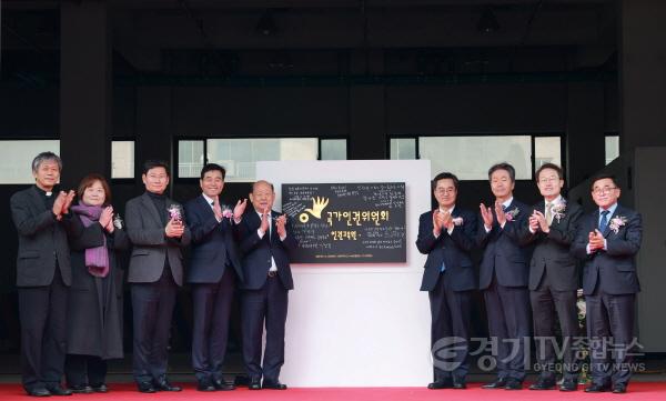 [크기변환]10-3. 이상일 용인특례시장(왼쪽에서 세번째)이 국가인권위원회가 19일 개최한 인권교육원 기공식에서 기념촬영을 하고 있다..JPG