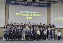 [크기변환]240422 남경순 부의장, 2024년 한국양자정보학회 정기 학술대회 참석 (3).jpg