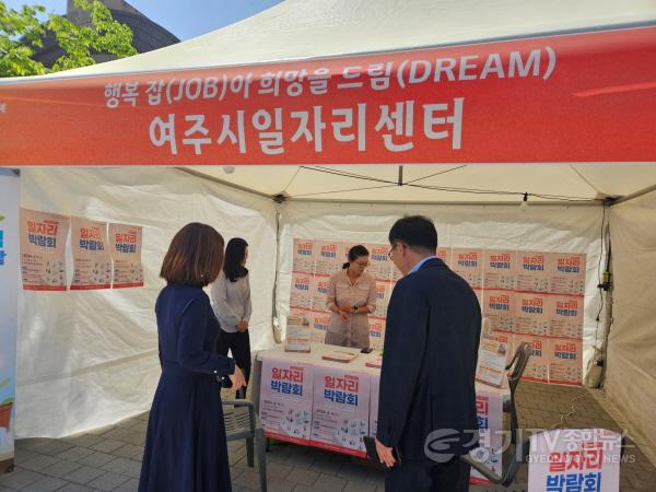 [크기변환]06-여주일자리센터, 제36회 여주도자기축제 홍보부스 운영(1).jpg