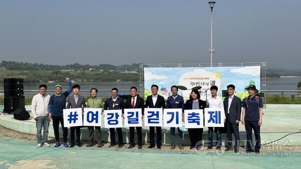 [크기변환]03-여주시 여강길 걷기축제 천년도자의 도 성황리개최(4) (1).jpg