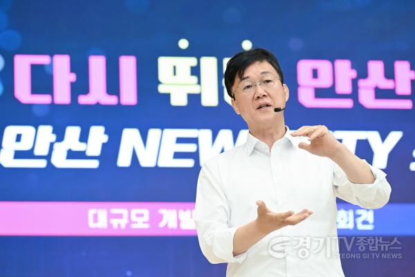 [크기변환]1.이민근 시장“초지역세권 대규모 랜드마크 조성… 89BL은 명품 주거단지로”(1).jpg