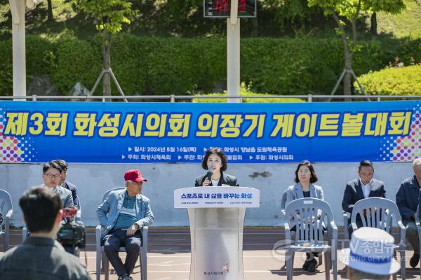 [크기변환]사진1) 축사하는 화성시의회 김경희 의장.jpg