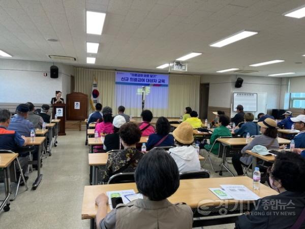 [크기변환]2 평택시 2024년 상반기 신규 의료급여수급자 집합교육 실시.jpg